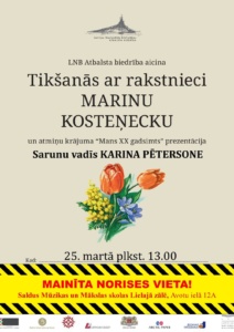 Literārs pasākums