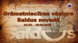 Novadpētniecības izstāde "Grāmatniecības vēsture Saldus novadā". 03.02.-29.02.2020.